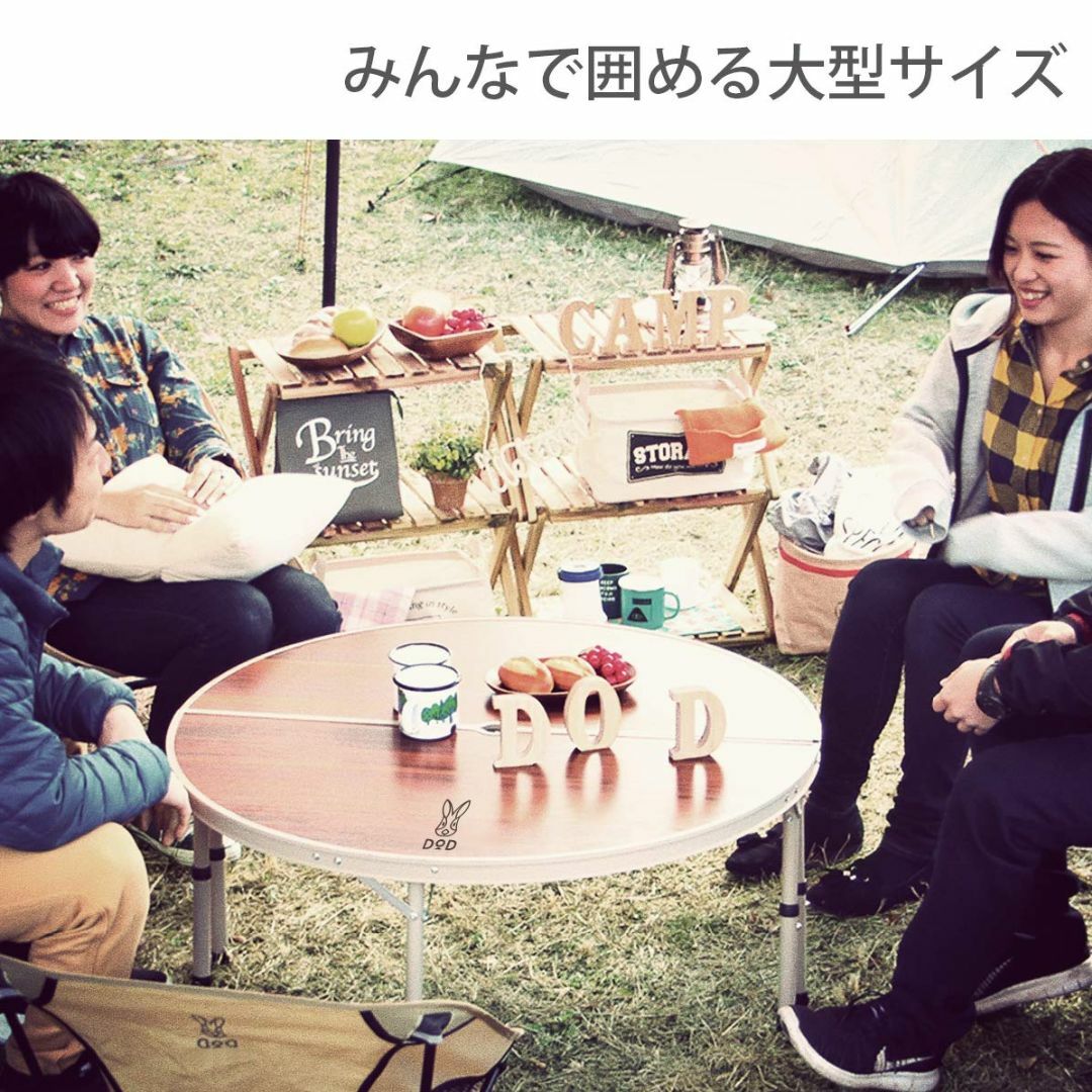 パターン名:単品】DOD(ディーオーディー) ワンポールテントテーブル