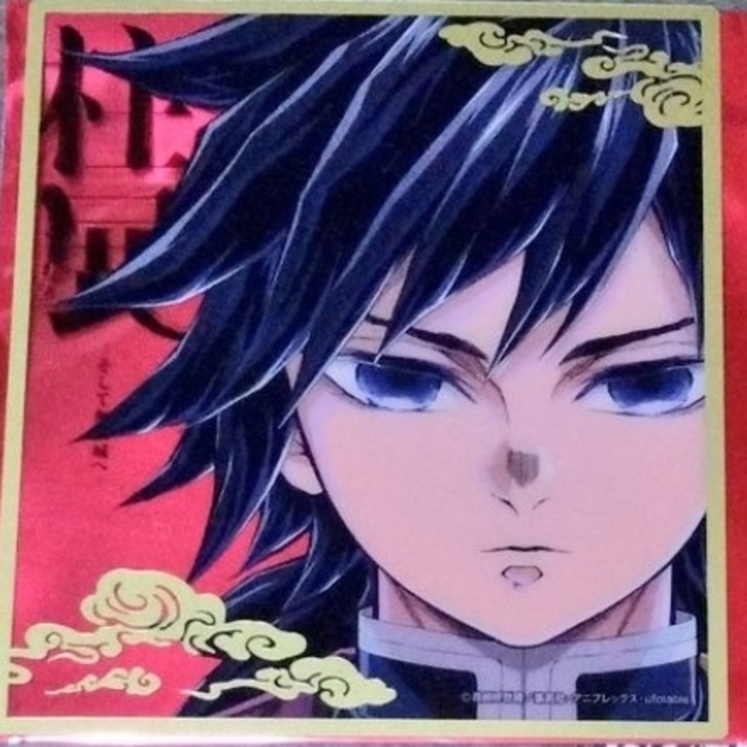 鬼滅の刃 - 鬼滅の刃 柱展 柱百景 クリア色紙 冨岡義勇の通販 by