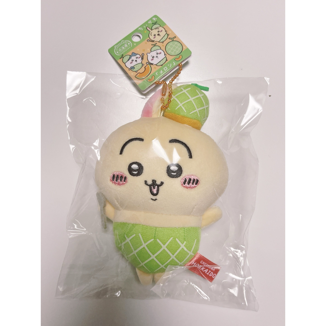 ちいかわ - ちいかわ 北海道限定 ご当地 ぬいぐるみ キーホルダー