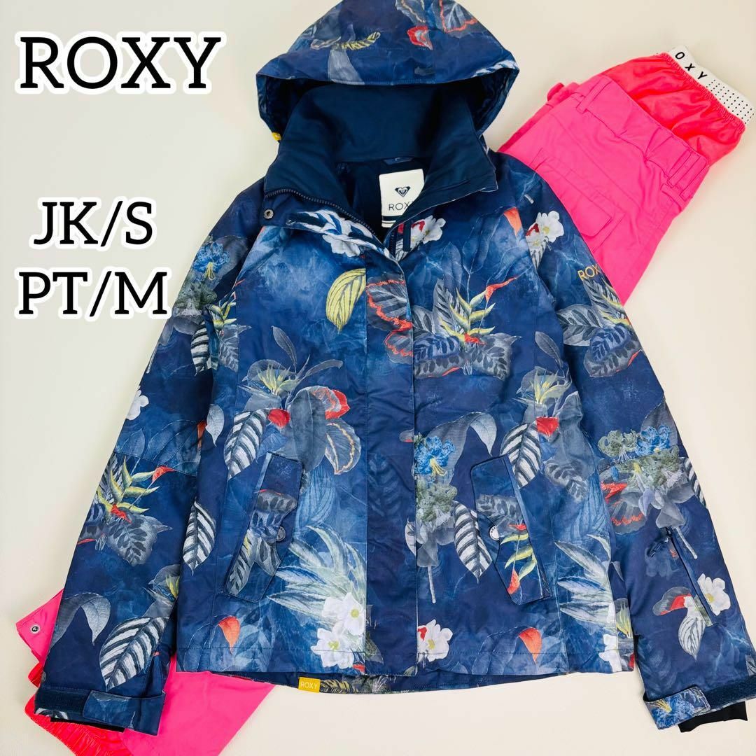 美品】ROXY スノボウェア 上下セット 総柄 デニム風 イエロー S 美品