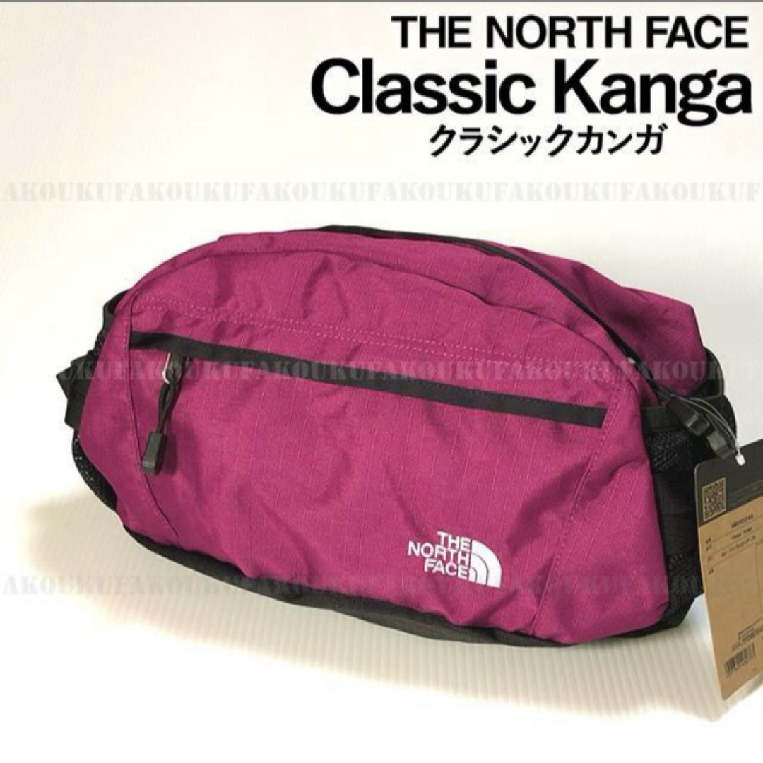 ザ ノースフェイス クラシックカンガ BP パープル ピンク系 ザ・ノース