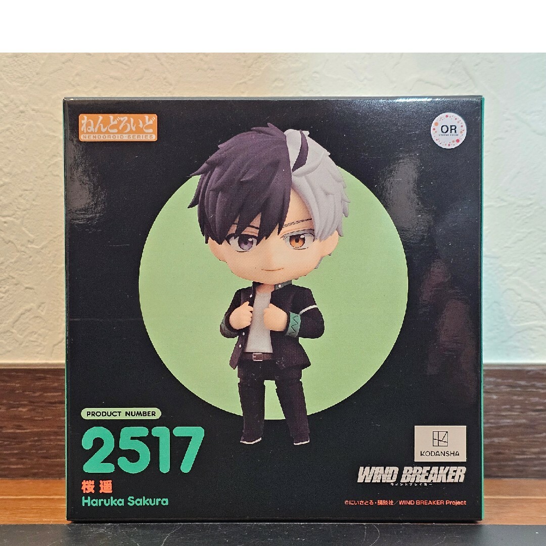 WIND BREAKER ウィンブレ 桜遥 ねんどろいど WIND BREAKER 桜遙