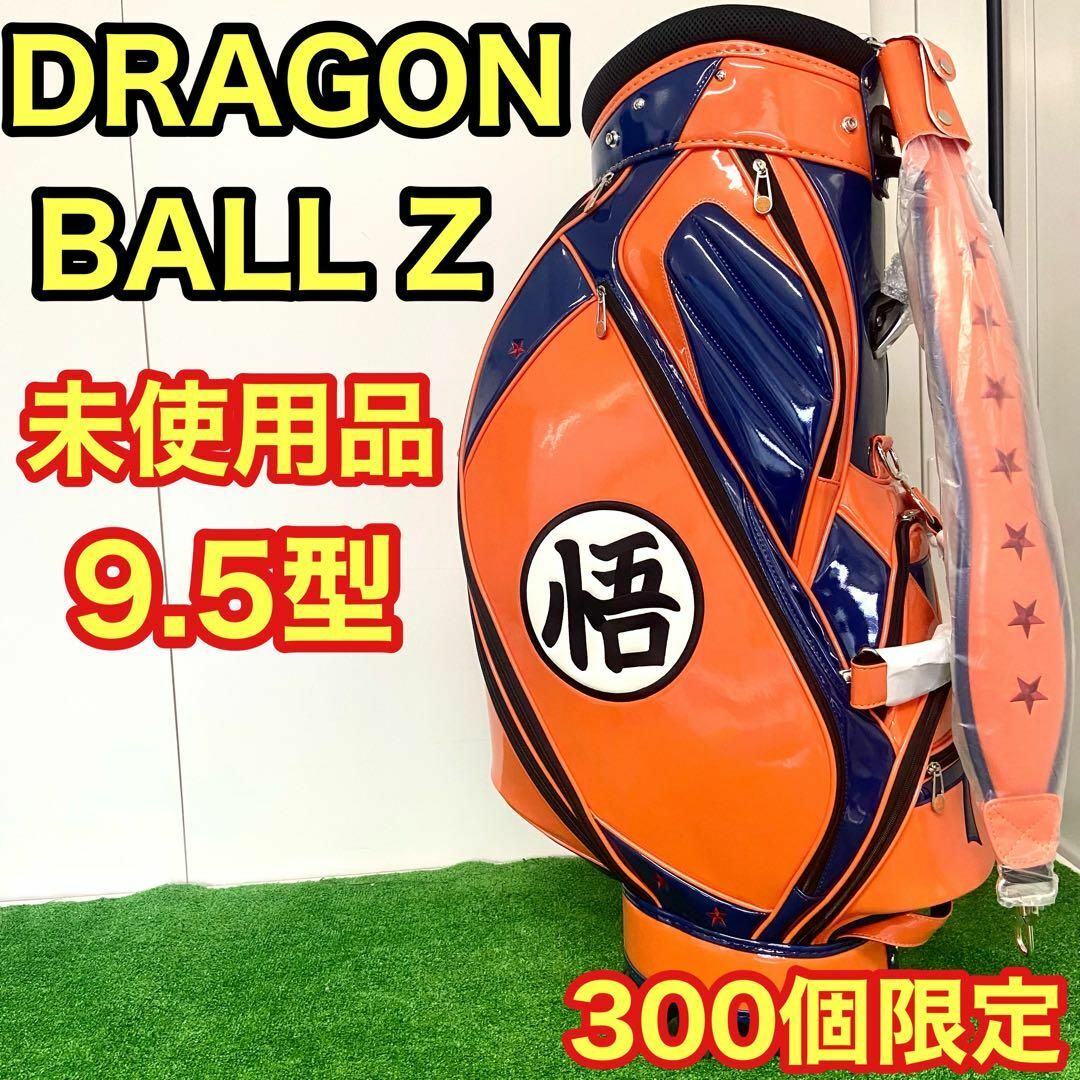 キャディバッグ ゴルフバック ドラゴンボールZ キャディバッグ ゴルフ