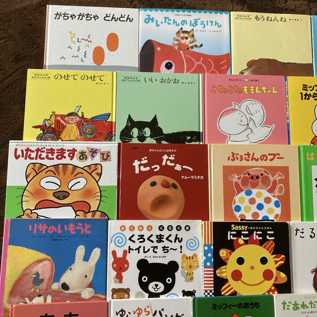 月曜 人気の赤ちゃん絵本 まとめ（30冊） 赤ちゃん絵本0〜3才向け 30
