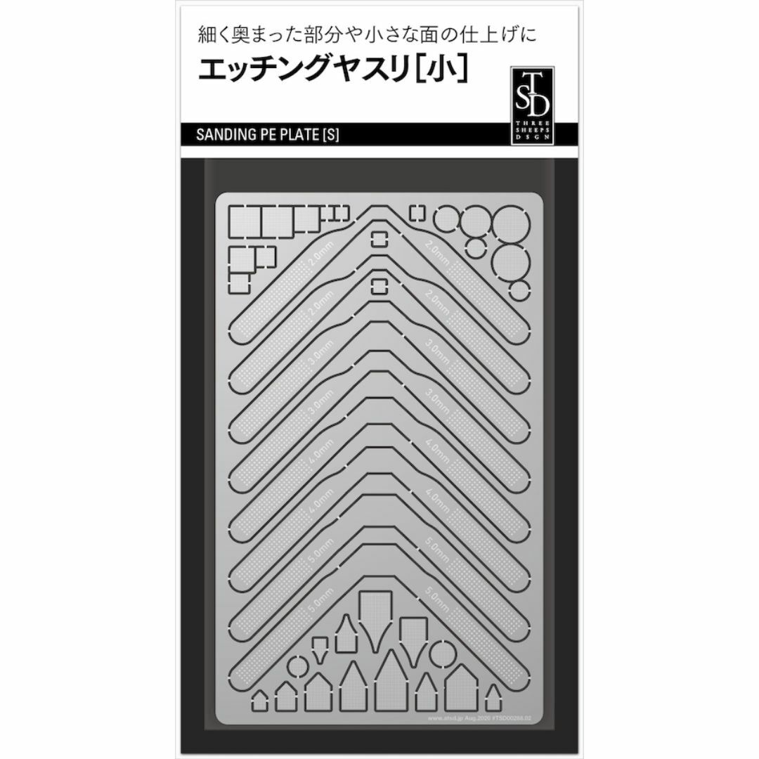 中古】プラモデル用 精密ヤスリ セットの通販 by たまき親方's shop