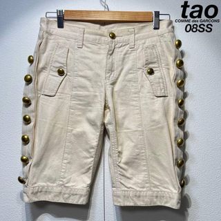 COMME des GARCONS - コム・デ・ギャルソン ドット柄 サルエルパンツの