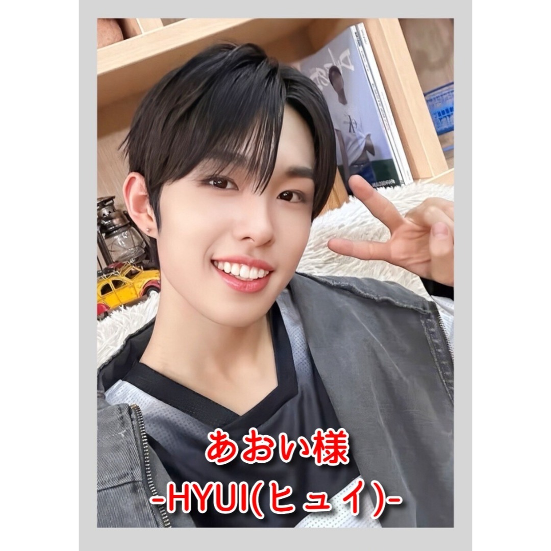 あおい様 リクエスト 【NEXZ】HARU(ハル)・HYUI(ヒュイ)の通販 by 空