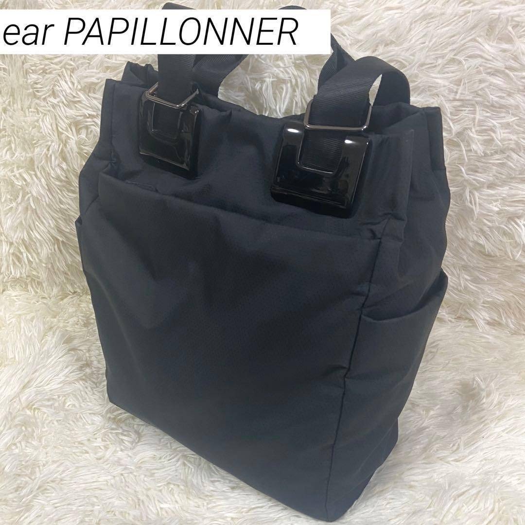 ear PAPILLONNER - イアパピヨネ 黒 ナイロンリュック バックパック
