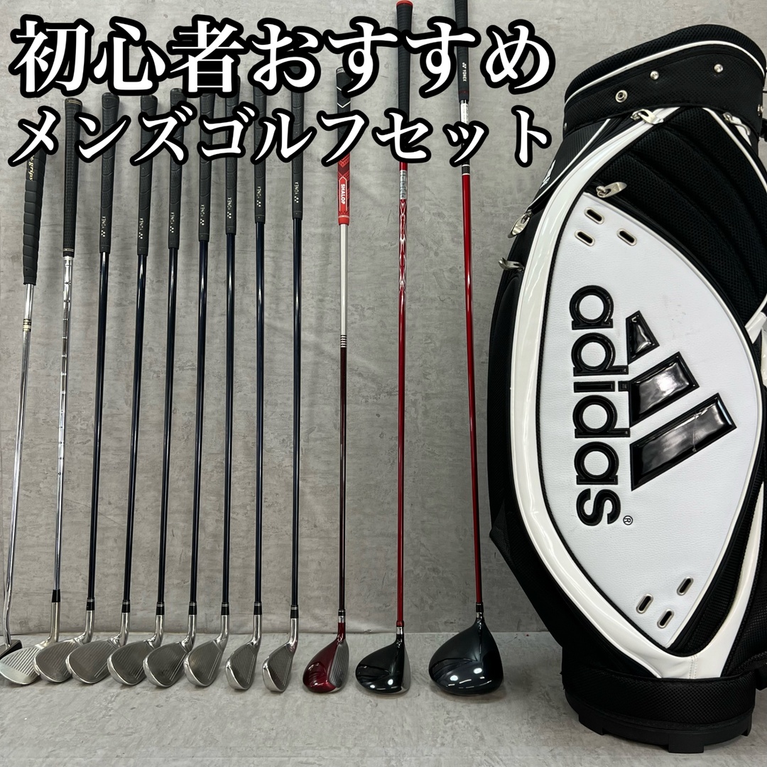 アディダス キャリーバッグ ゴルフクラブ12本付 メンズ Adidas セット