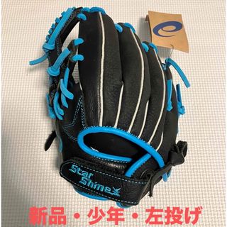 asics - asics軟式用左投げグローブの通販 by ケン's shop｜アシックス