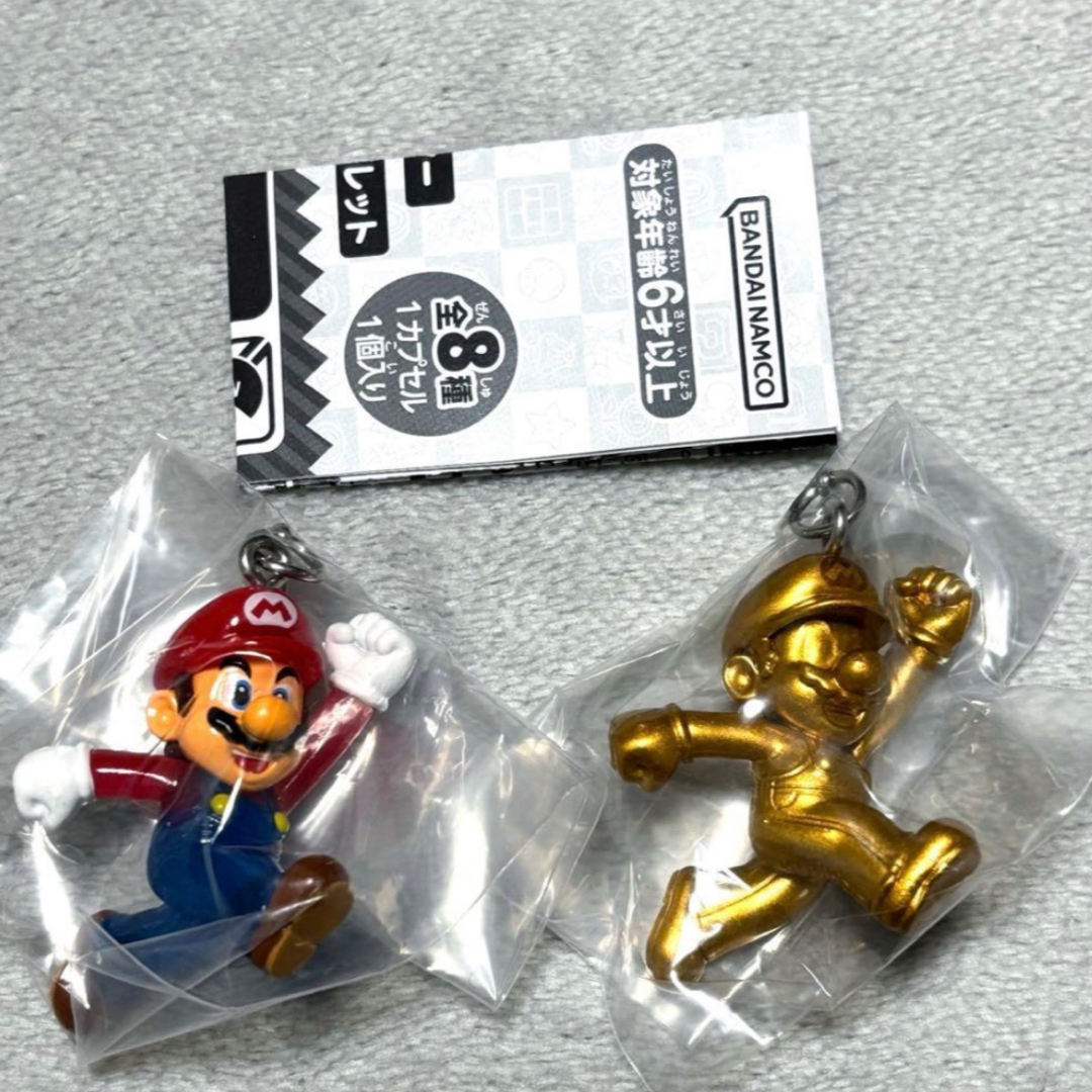 スーパーマリオ めじるしアクセサリー2 ゴールドマリオ シークレットの