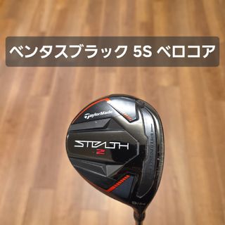 TaylorMade - 未使用テーラーメイド Qi35 ドライバー 10.5度 ヘッド