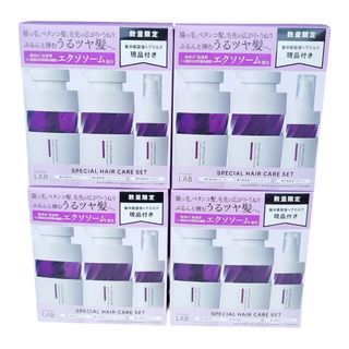 ARIMINO - コアミー フィナジーBT シャンプー1000ml/マスク1000g詰替