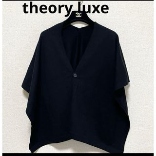 Theory luxe（ポンチョ）のフリマアイテム一覧