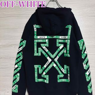 Off-White - S NIKE off-white football track jacket の通販 by