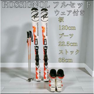 ROSSIGNOL - ROSSiGNOL ALIAS S70 スキーブーツ 265 308mmの通販 by