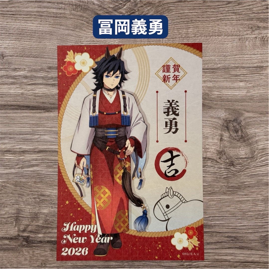 鬼滅の刃 午年 アクリルスタンド コースター ダイニング 缶バッジ 鬼滅の刃