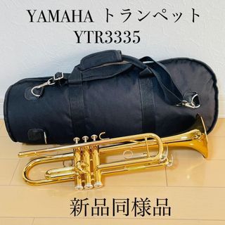 最終値下げ！Heinrich ゴールド トランペット 本体ケース付き 値下げ