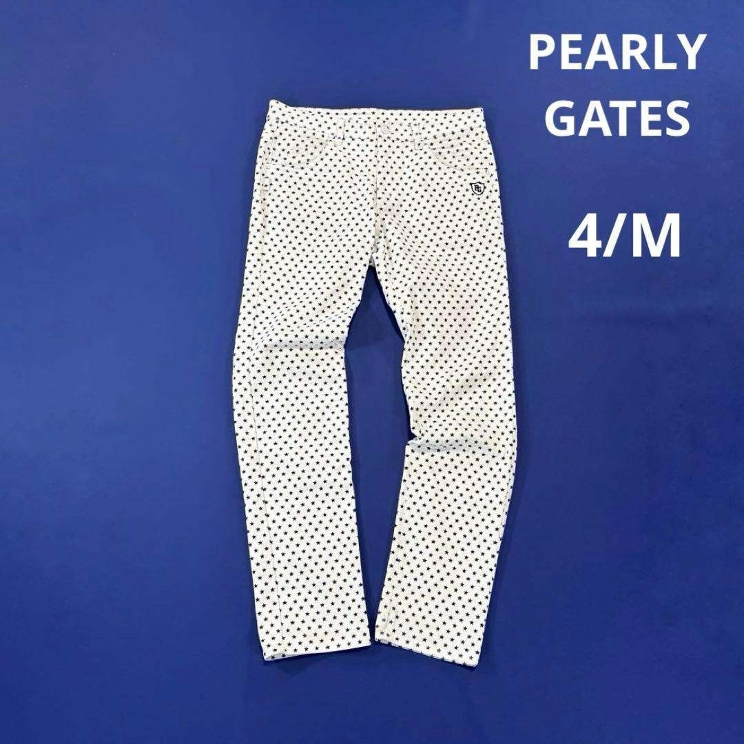 パーリーゲイツ ロングパンツ 4/M ホワイト 星 総柄 メンズ ゴルフ