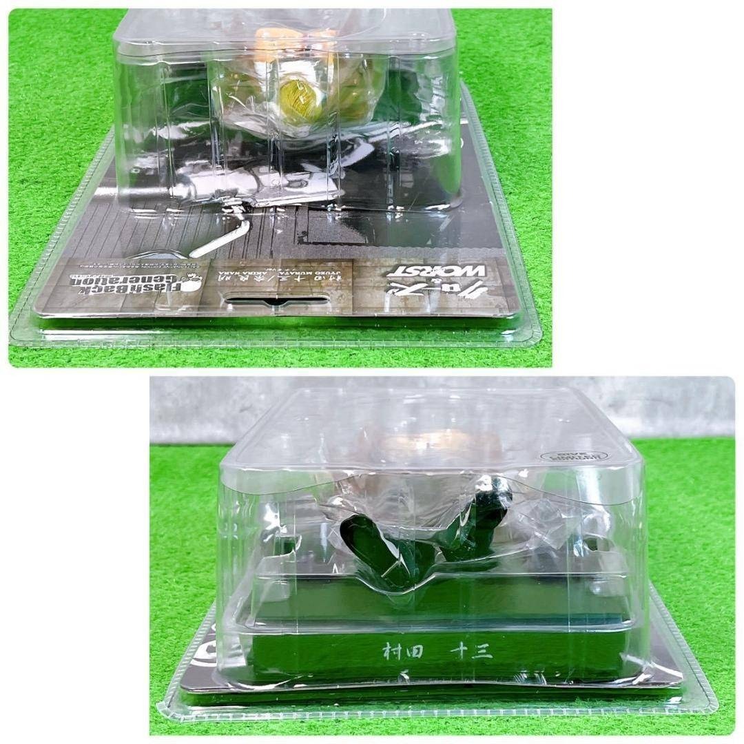 ダイブ限定版 クローズ&ワースト FBG 髑髏の糸譜編 村田十三 ツナギ