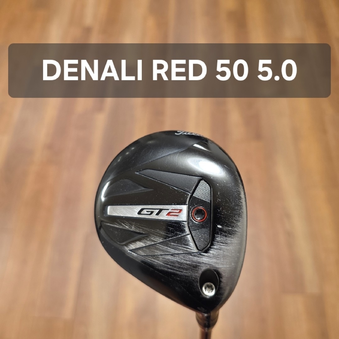 タイトリスト GT2 フェアウェイウッド 7W DENALI