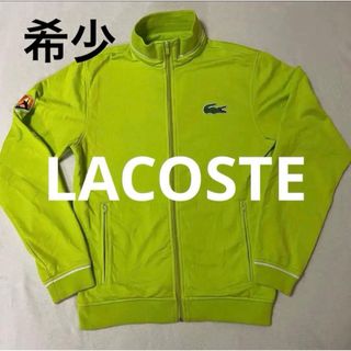 LACOSTE（ジャージ）のフリマアイテム一覧