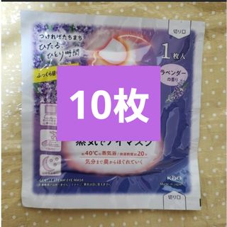 yamano - 水素スパ 水素風呂 水素SPA 美水素の通販 by