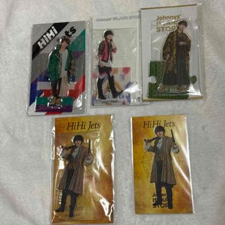 ジャニーズJr. - lilかんさい 大西風雅 デタカ セットの通販 by 自己