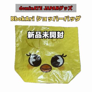 ポガリのフリマアイテム一覧