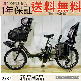 MIYATA - ミヤタ アルフレックス ALFREX アルミ ロードバイクシート