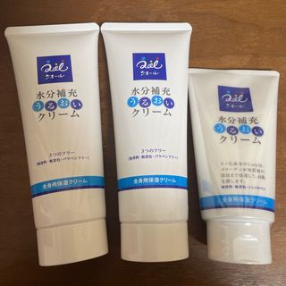 ルシェール ボディソマシーの通販 by su8/8〜8/14発送不可｜ラクマ