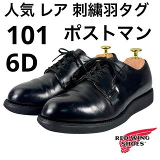 REDWING - 90s レッドウイング REDWING メッシュ CAP キャップ 赤 USA