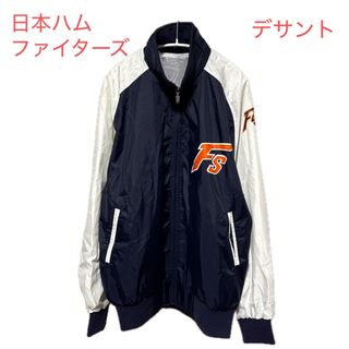 北海道日本ハムファイターズ（ブルゾン）のフリマアイテム一覧