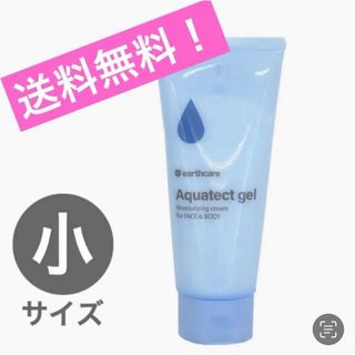 ドクターケシミー Dr.Kesimy G.O 60g 2個セットの通販 by ラビット's