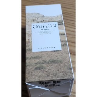 ユニシティ ネイジーン エキスパートエッセンス 未開封2個セットの通販