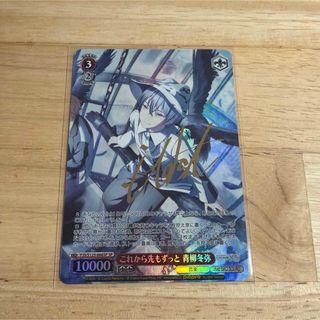 ヴァイスシュヴァルツ - 聖園ミカ SP ヴァイス ブルーアーカイブ PSA10