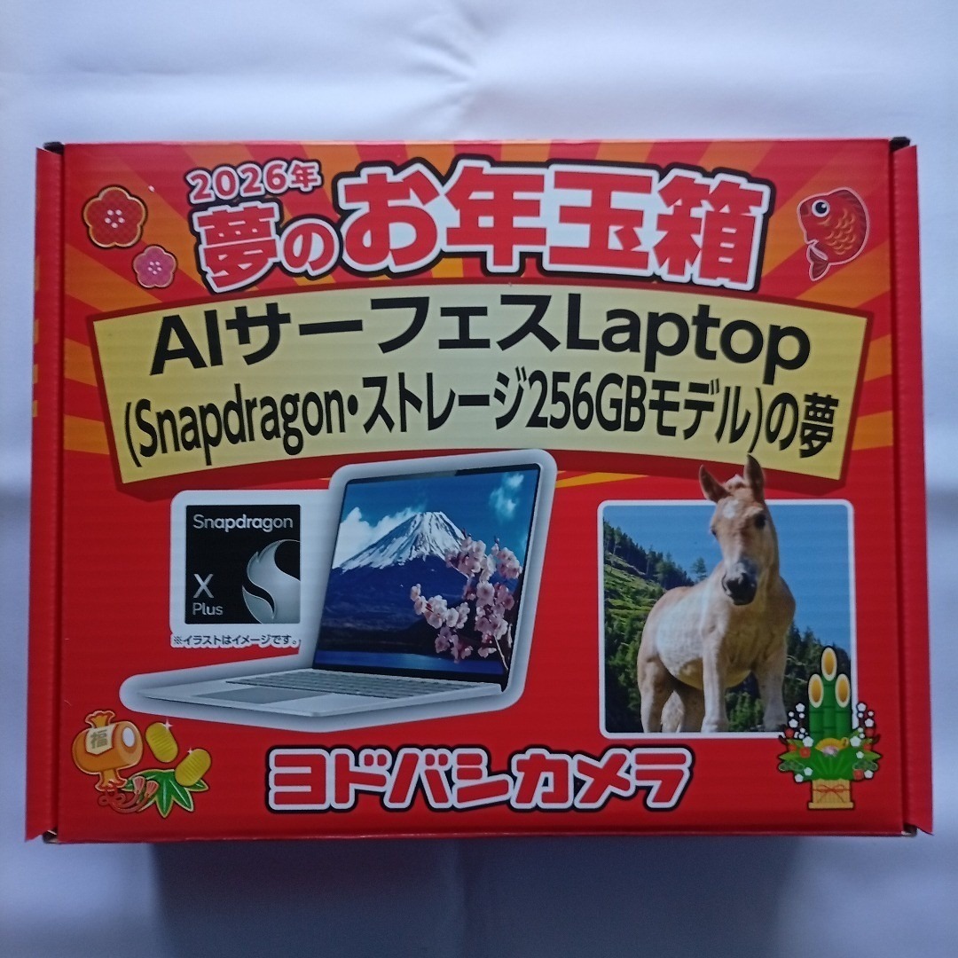 Microsoft - 夢のお年玉箱2026 AIサーフェスLaptop Snapdragon 256の