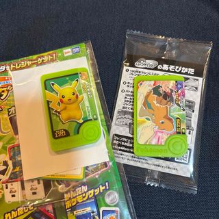 ポケモン - 一番くじ ポケモン F賞 街歩きちらりんフレンズ セミコンプ