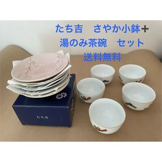 Richard Ginori - イタリア製RichardGinori 白磁にふんわり咲くお花