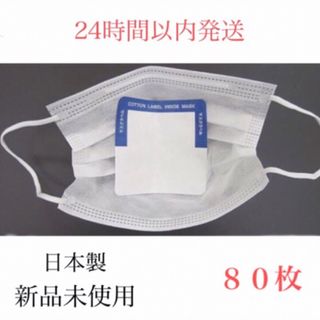 NIOSH N95マスク L-188 5枚の通販 by sosoz's shop｜ラクマ