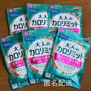 Cure - Re.Fresh PRO リフレッシュプロ【2個セット】☆正規品