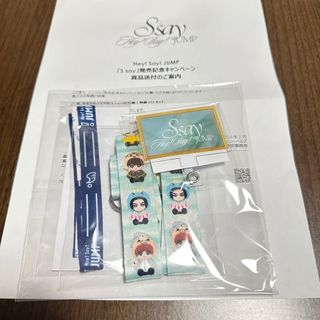 Hey! Say! JUMP - Hey!Say!JUMP FILMUSIC! 銀テープ 銀テ レア 落下物