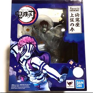 鬼滅の刃 - 鬼滅の刃 フィギュア HYOKOFIG 竈門禰󠄀豆子 童磨 2種