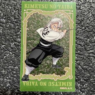 鬼滅の刃 - 鬼滅の刃 柱展 ランダムミニクリア色紙 時透無一郎の通販