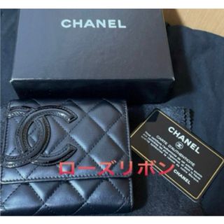 CHANEL（財布）のフリマアイテム一覧