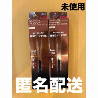 SHISEIDO (資生堂) - ☆新品送料込☆資生堂28℃ウォータープルーフアイ