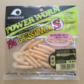 ジグヘッド作成用タングステンビーズ 4.6ミリ 0.76g 20個セットの通販