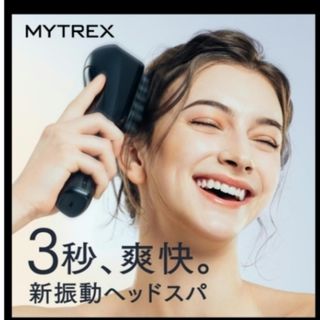 ニュースキャンタイプと遠隔用ブラックボックス。お得なセット！の通販