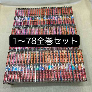 キングダム全巻セットの通販 by ぺーた's shop｜ラクマ