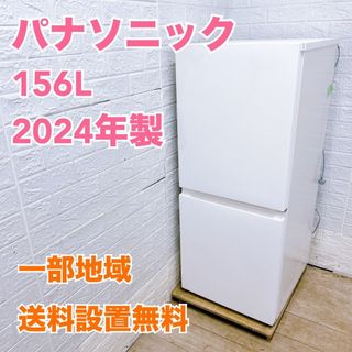 MUJI (無印良品) - 無印良品 冷蔵庫 355L ステンレス MJ